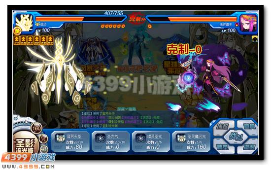 赛尔号星域之魂活动攻略