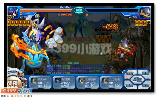 赛尔号星域之魂打法攻略