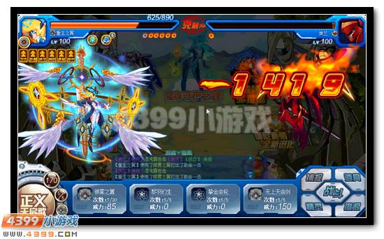 赛尔号星域之魂打法攻略