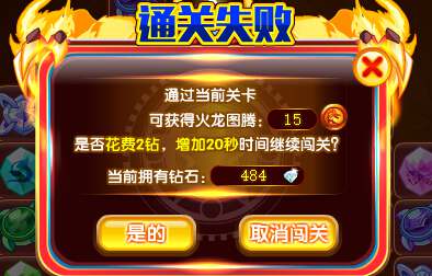 奥奇传说爆爆龙神职进化 游戏即可获得