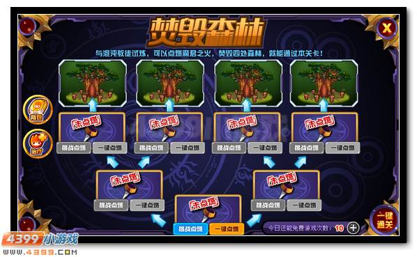 赛尔号弗拉德 混沌军团之暗月领主
