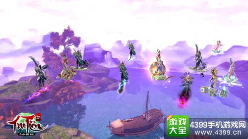 诛仙3D