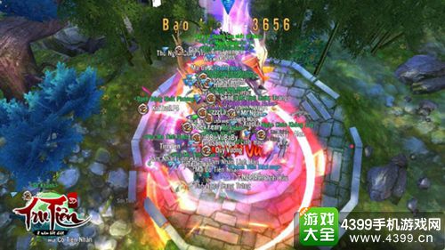 诛仙3D