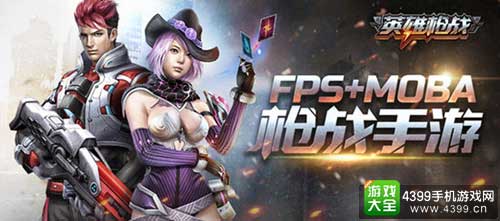 指上谈兵盘点4399ESG三款手游大作战
