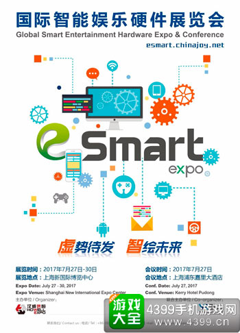 eSmart