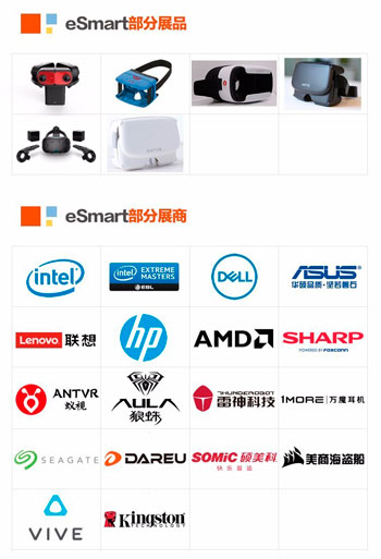 部分厂商