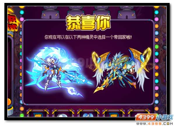赛尔号幸运弹珠新奖励 神宠福利大更新
