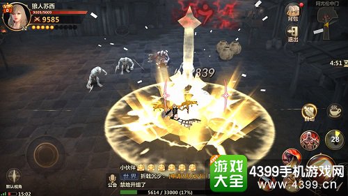 洛奇英雄传永恒
