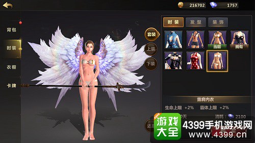 洛奇英雄传永恒