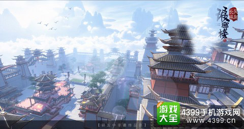 琅琊榜：风起长林