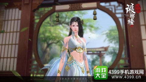 琅琊榜：风起长林