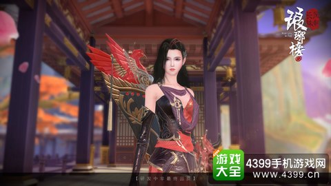 琅琊榜：风起长林