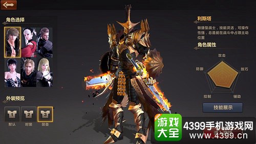 洛奇英雄传永恒