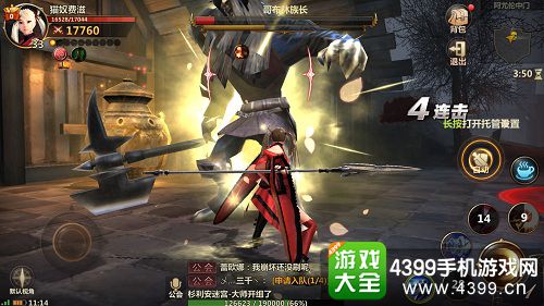 洛奇英雄传永恒