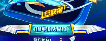 奥奇传说拼人品免费拿神职LUCKY