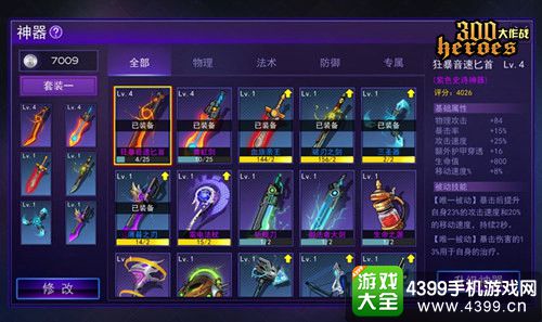 300大作战