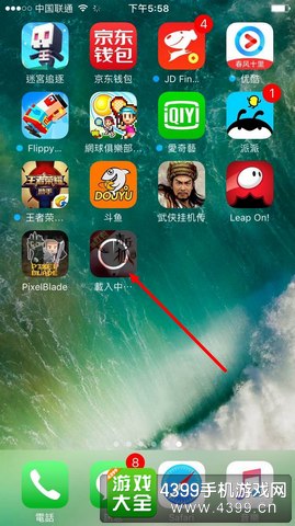 青丘狐传说ios下载