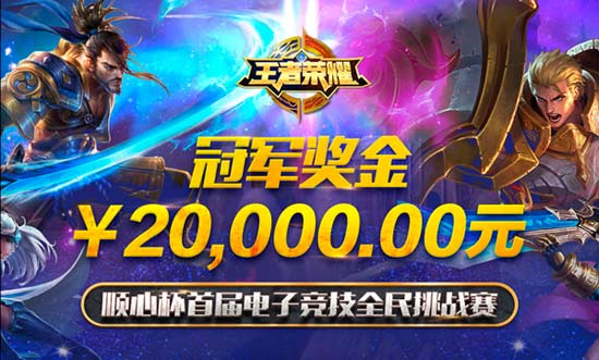 奖金丰富