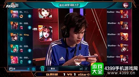 比赛选手