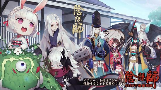 阴阳师日服