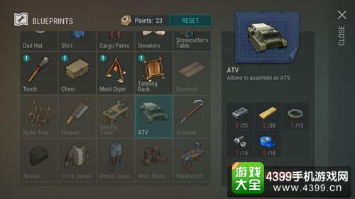 地球末日生存ATV怎么做