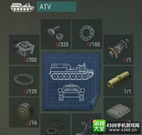 地球末日生存ATV怎么做