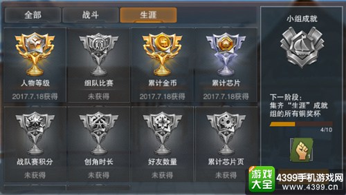 英雄枪战