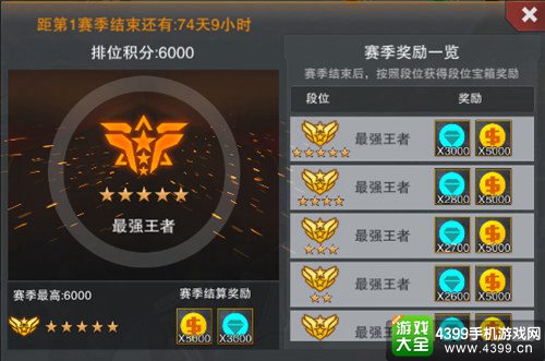 英雄枪战