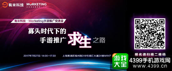 行业沙龙