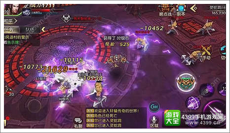 海量福利尽在《轩辕传奇》专属礼包