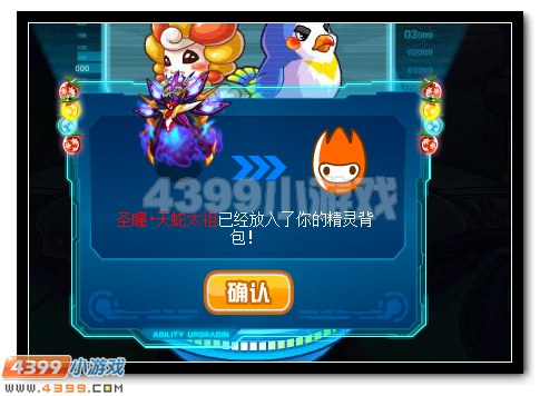 赛尔号父子之难任务在哪