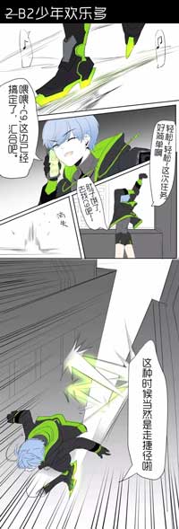 时空召唤