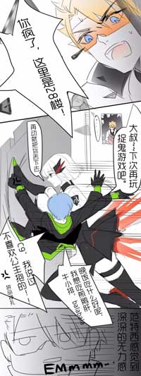 时空召唤