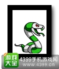 造梦西游外传蛇