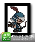 造梦西游外传远程兵