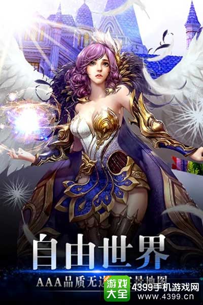 魔幻冒险首次开启风色轨迹删档测试