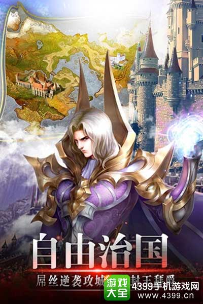 魔幻冒险首次开启风色轨迹删档测试