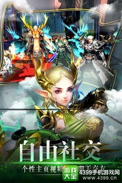 魔幻冒险首次开启风色轨迹删档测试