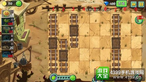 植物大战僵尸2