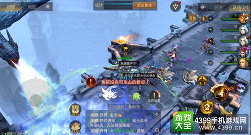魔龙口吐冰焰