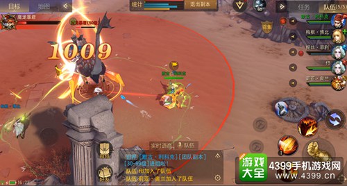 魔龙暴君全屏攻击