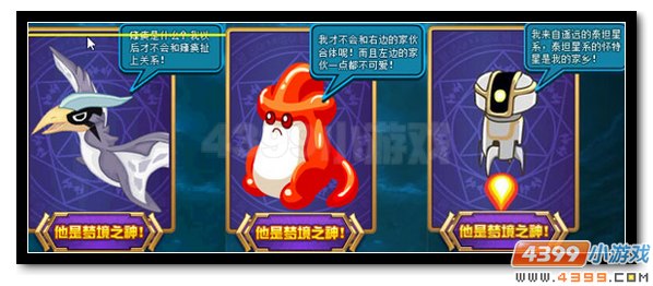 赛尔号梦境之神送豪礼 超强福利任你得