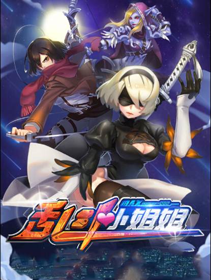 四三九九一周H5新游推荐【第9期】