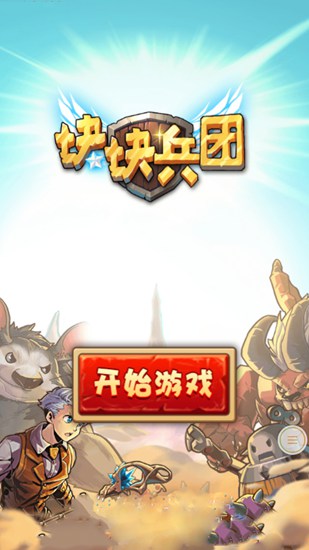 四三九九一周H5新游推荐【第9期】