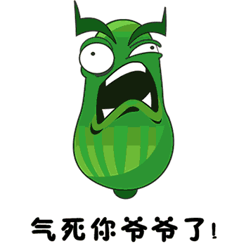 植物大战僵尸2