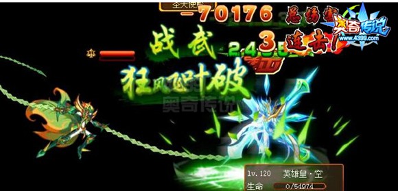 奥奇传说战武酷拉兽解析 用鞭达人