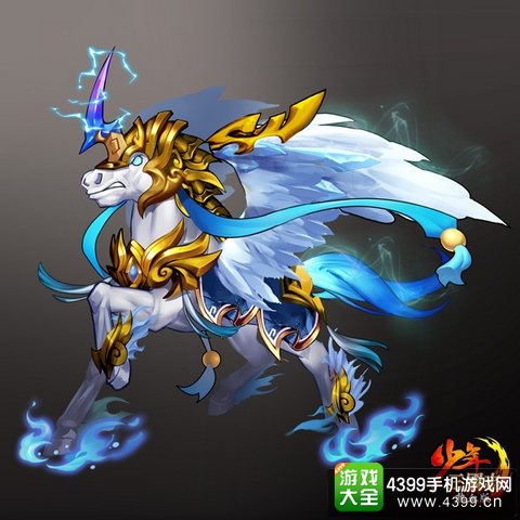 少年三国志