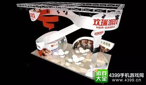 欢瑞游戏参展2017Chinajoy展台效果图