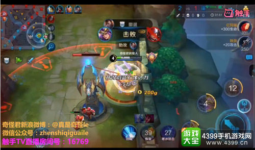 主播学历造假?不存在的 天才少年奇怪君被对外经贸录取