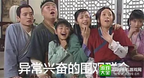 北通